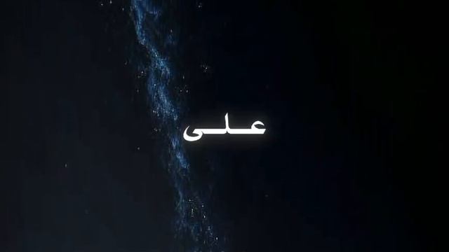 الشمس مشرقة ، والجدران تضغط،