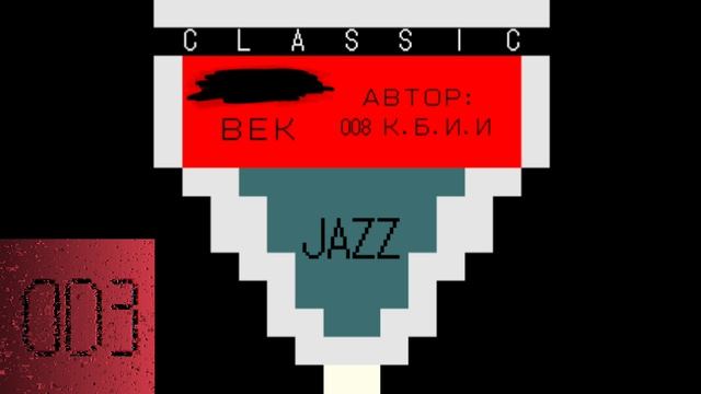 амагус