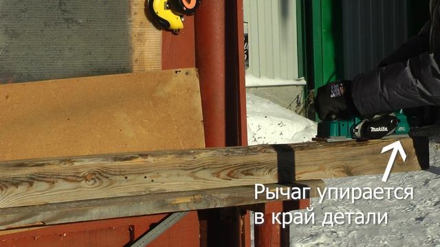 Makita KP001GZ - защитный упор