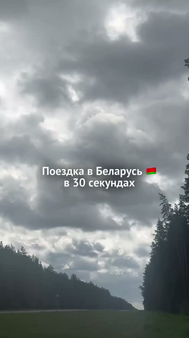 Там как дома 💕