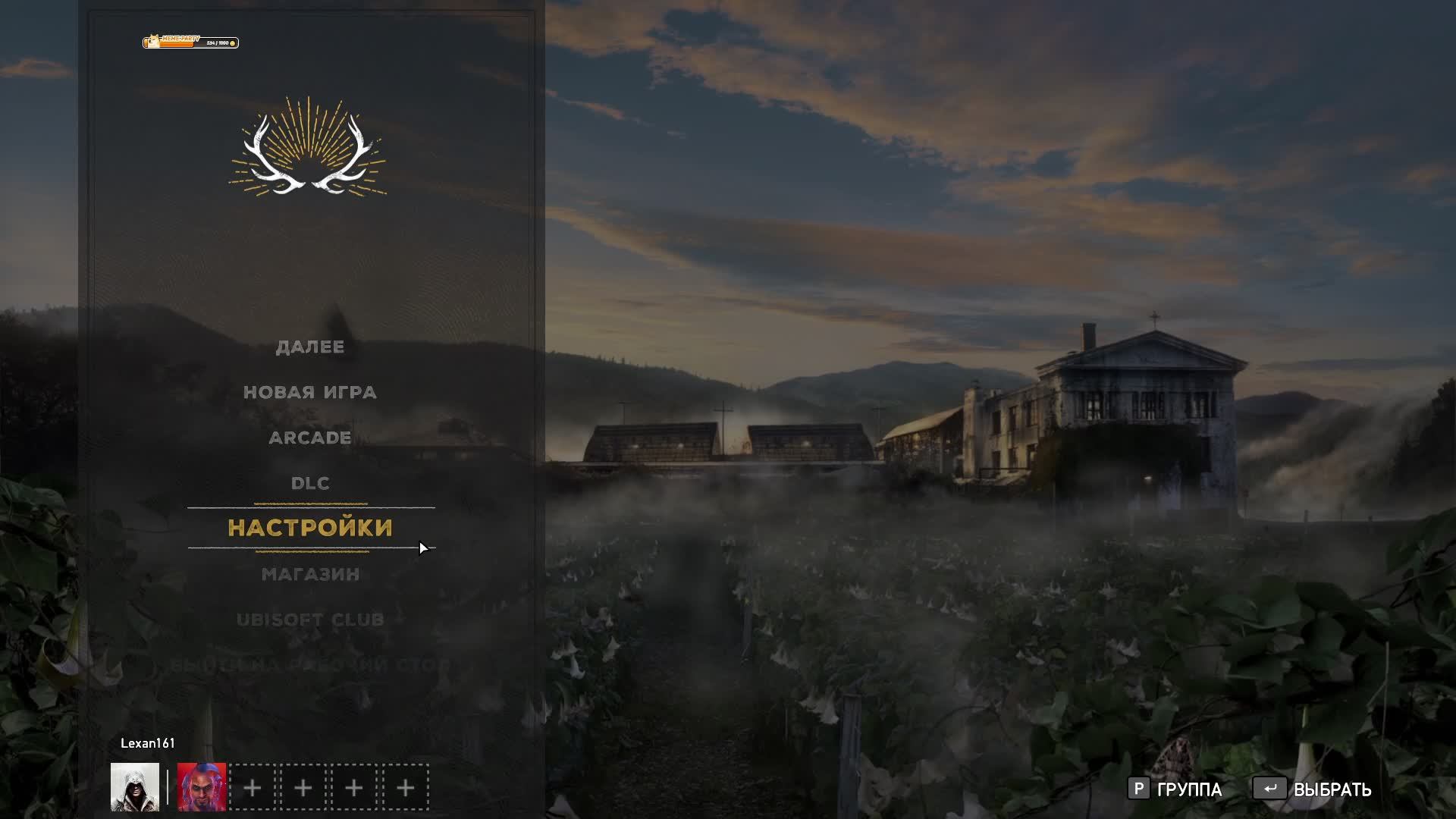 посиделки с ребятами в играх