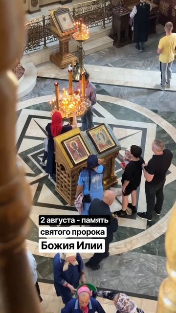 ☦️ 2 августа — память святого пророка Божия Илии