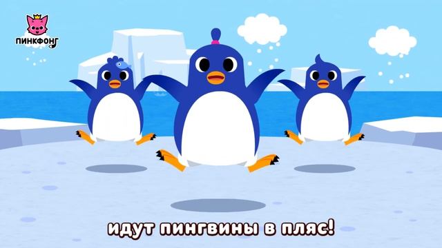 Пингвин  Пинкфонг Оригами  Ручные работы для детей  Пинкфонг песни для детей