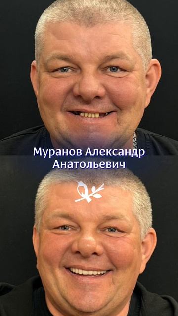 Отзыв пациента