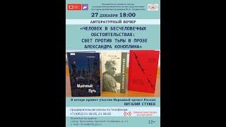 Центральная библиотека имени М. Ю. Лермонтова