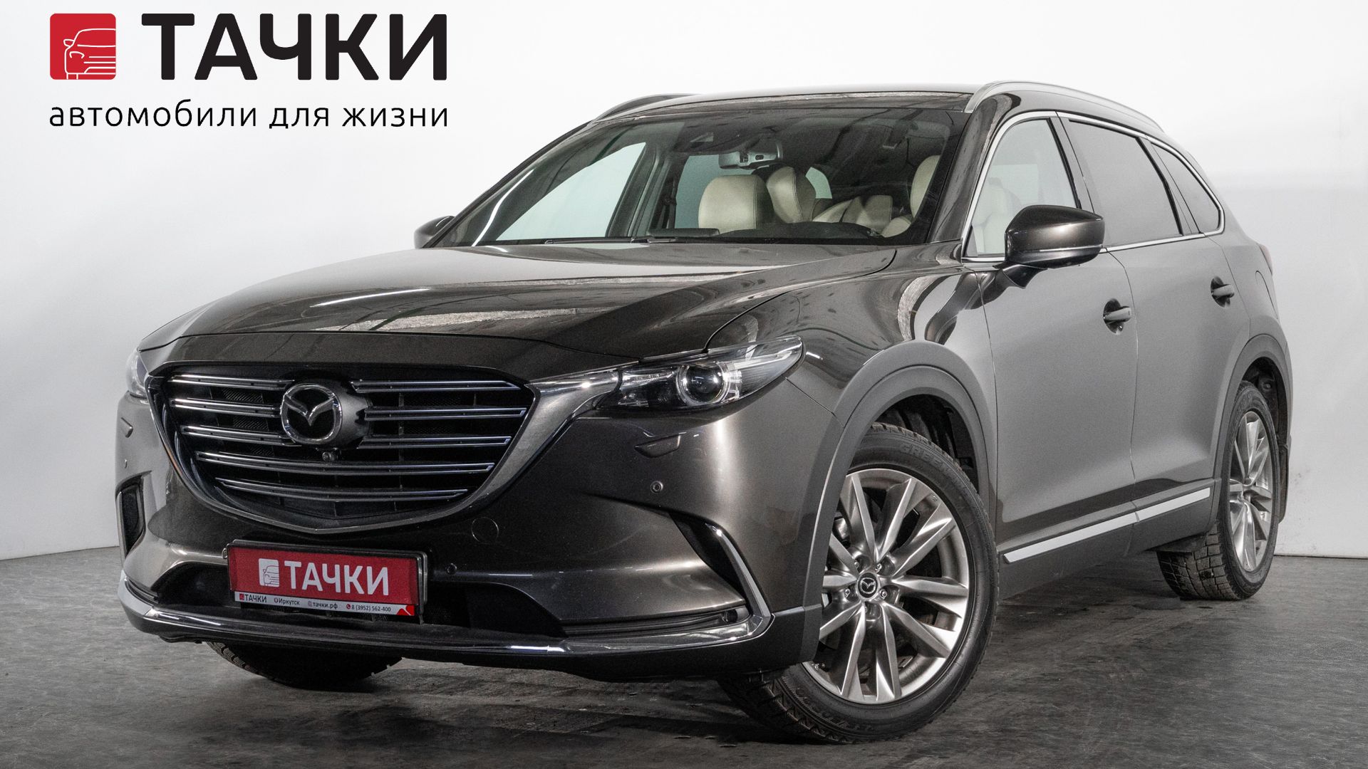 Mazda CX-9