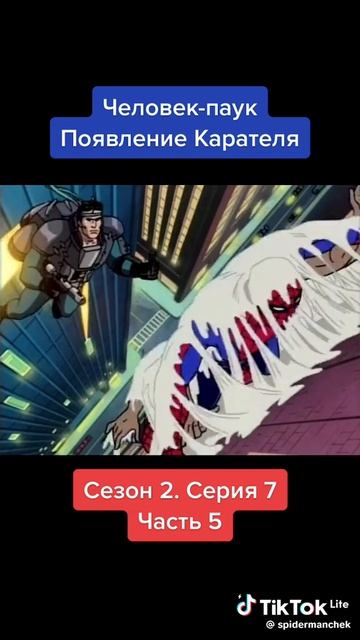 Из мультика отрывок