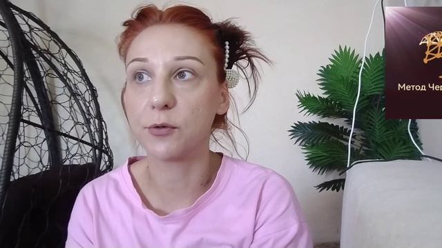Чудотворное средство - это благодарность...
