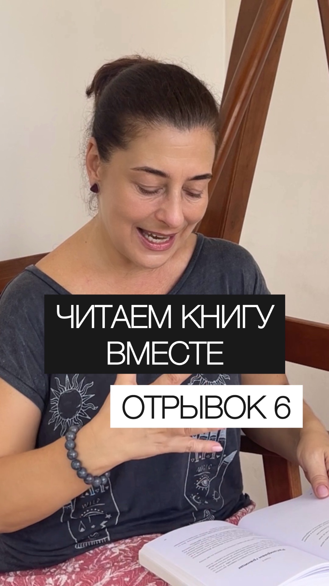 «Какой Я?» Vs «Что Я умею?»