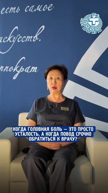 Детская неврология: тревожные звонки