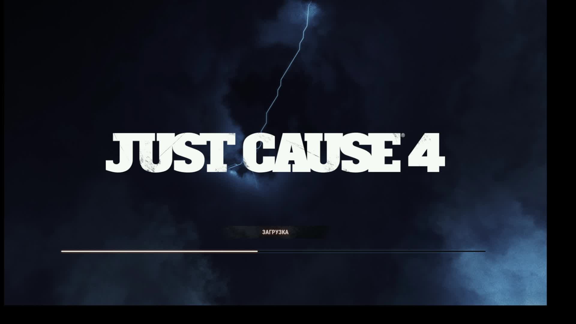 Just Cause 4: Прохождение №6