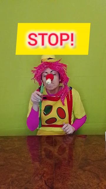 Стоп