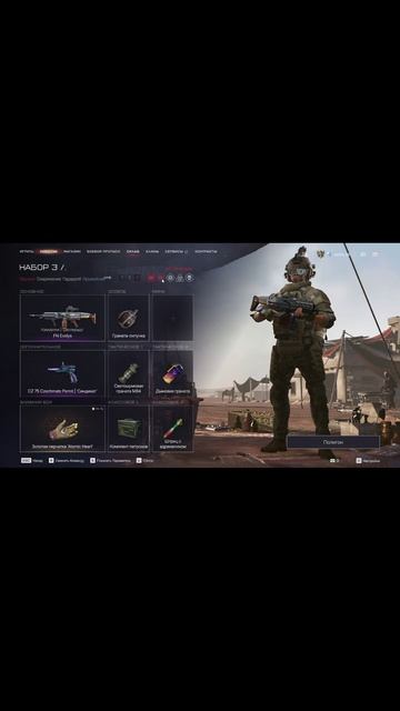 Warface Событие ЗОЛОТО