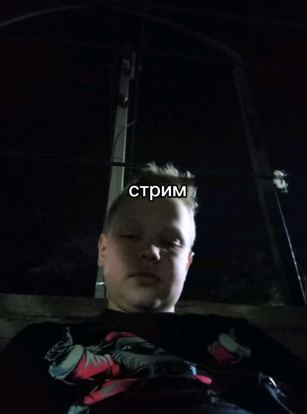 едим на велосипедах 60 километров в час