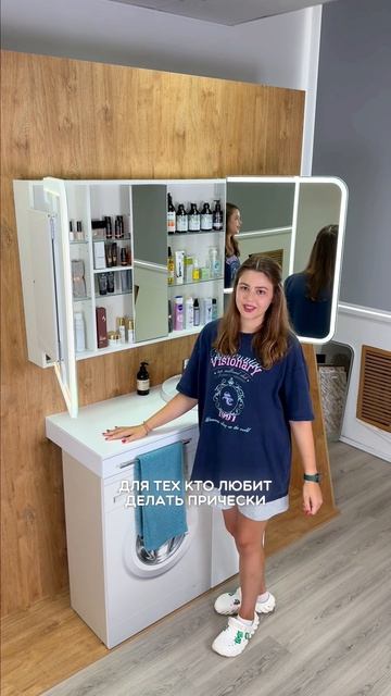 Зеркальный шкаф с подсветкой для ванной комнаты Cosmetic Light 120 размера от ALAVANN!