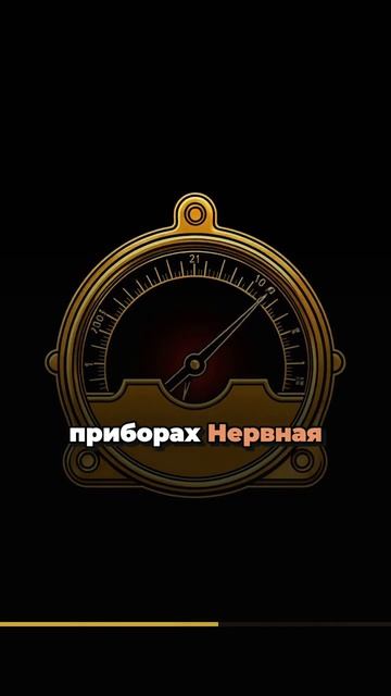 Почему дыхание и сердце начинают идти в такт