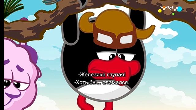 Смешарики 132 серия Пылесос(Карусель,26.08.2026)