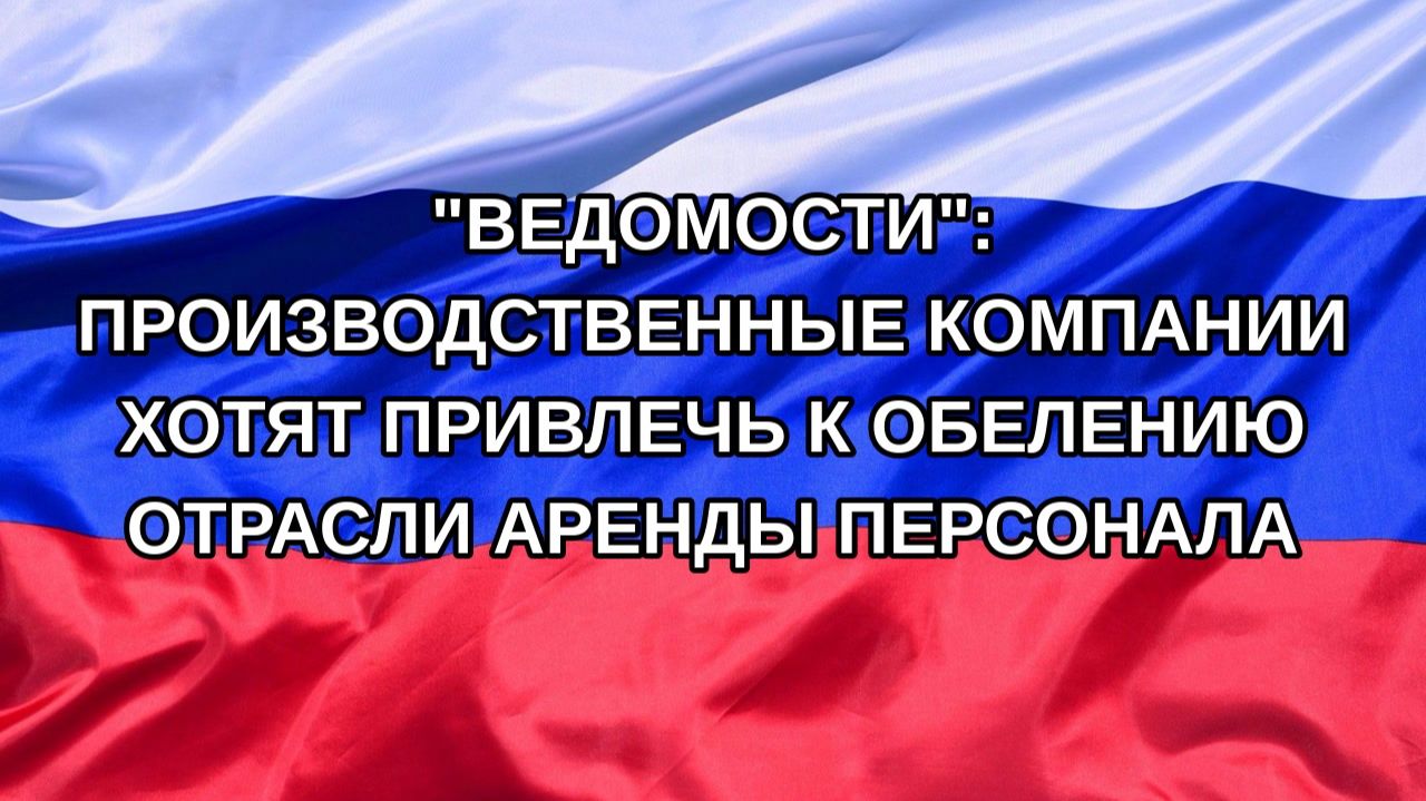 |Н. РФ| 