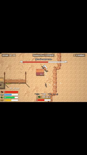 PUBG 8-bit битва с боссом. часть 7. 26.08.26