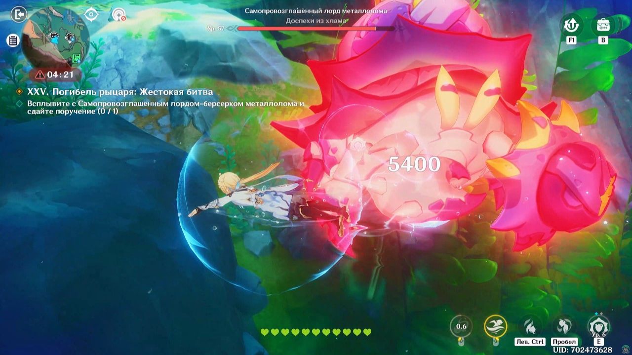 [PC] [228] Genshin Impact 6.7 - Лето! Возвращение? Фонтиналия! (Сокровища глубин Стадии загрязнения)