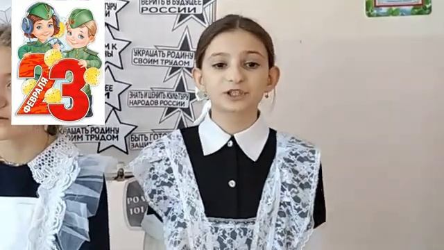 23 февраля