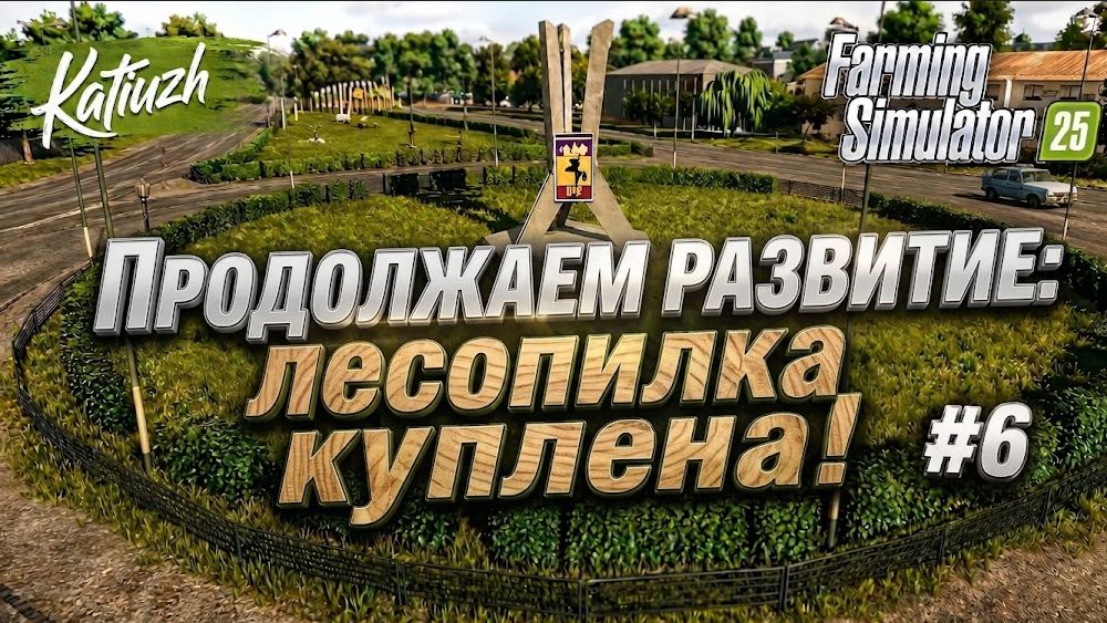 🇷🇺 Русская карта | Карта Новосергиевка | Стрим 5 — Farming Simulator 25