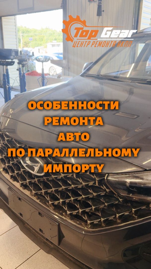 Hyundai Ix35 по параллельному импорту из Китая