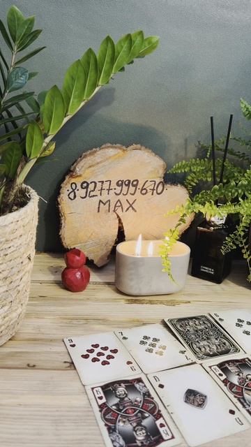 событийка до конца августа!  #таро #расклад #тарорасклад #гадание #любовь