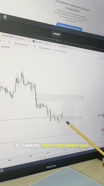 Как заработать на компании, выпускающей стейблкоины