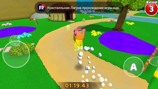 Стефан прохождение на алмазное время в Super Bear Adventure