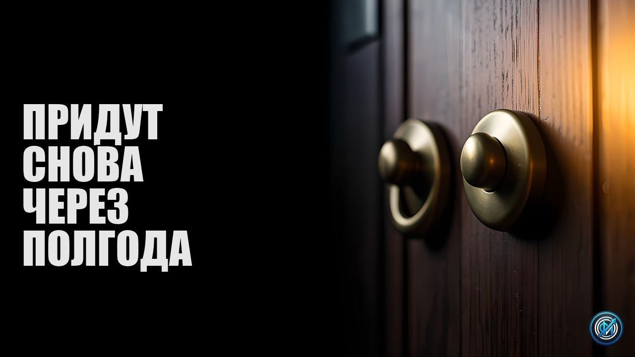 Приставы окончили производство: это не значит, что долг списан