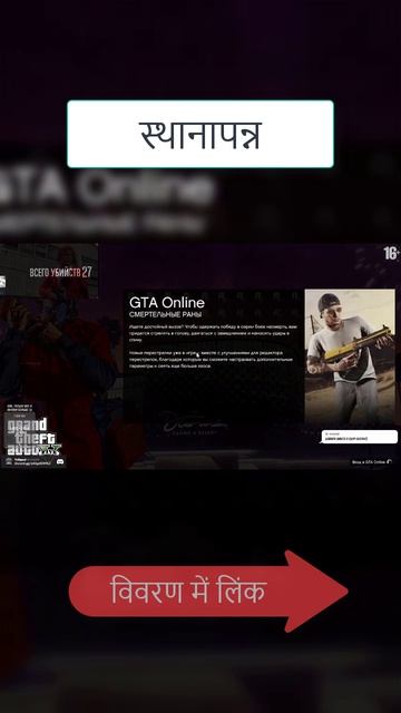 खेल_gta_5_में_कठिन_कौशल_परीक्षण_0005