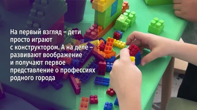 Педагогический форум в Старом Осколе