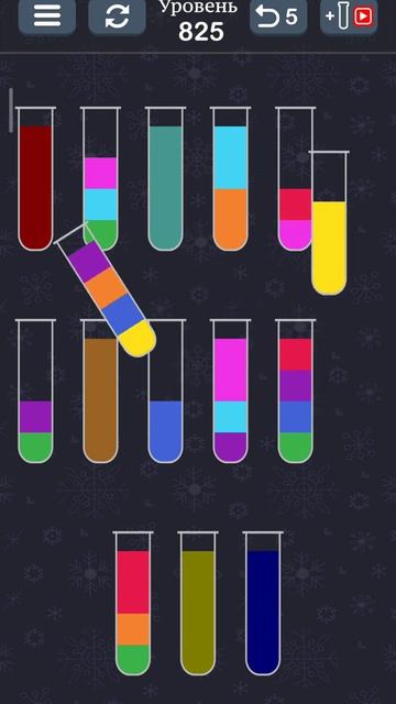 Уровень 825 Water Sort Puzzle Виды Воды