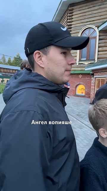 Ангел вопияше ☦️