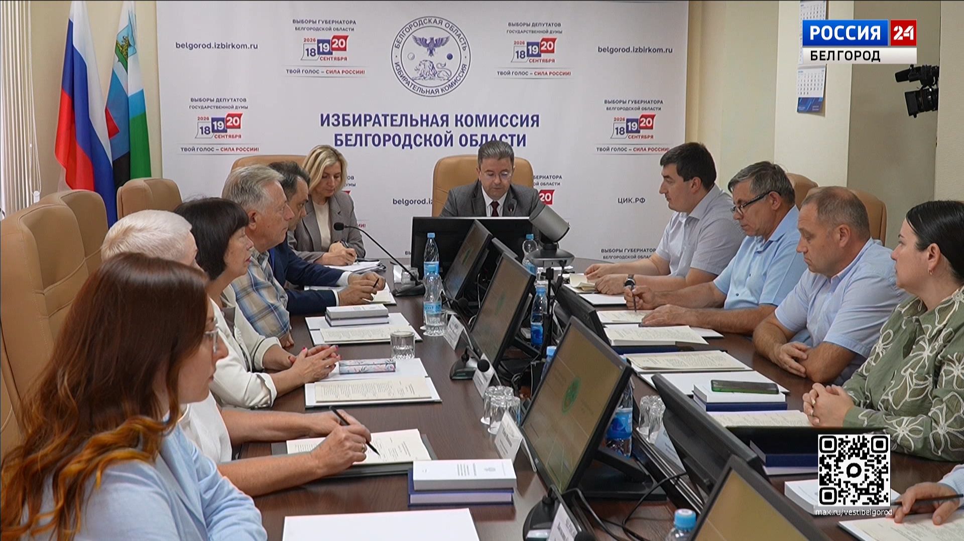 Избирком Белгородской области принял решения по видеонаблюдению и временным участкам