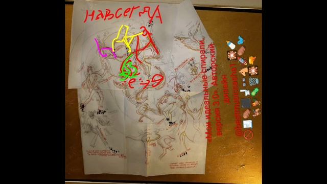 47.2 🍼🎇🔫 Галлюцинация. где нет ни единого слова по-английски или по-китайски — даже на шампуне и