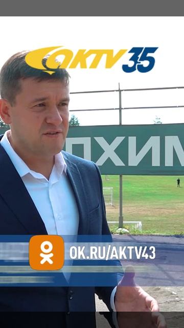 Story-ВЕСТИ 25.08_0003