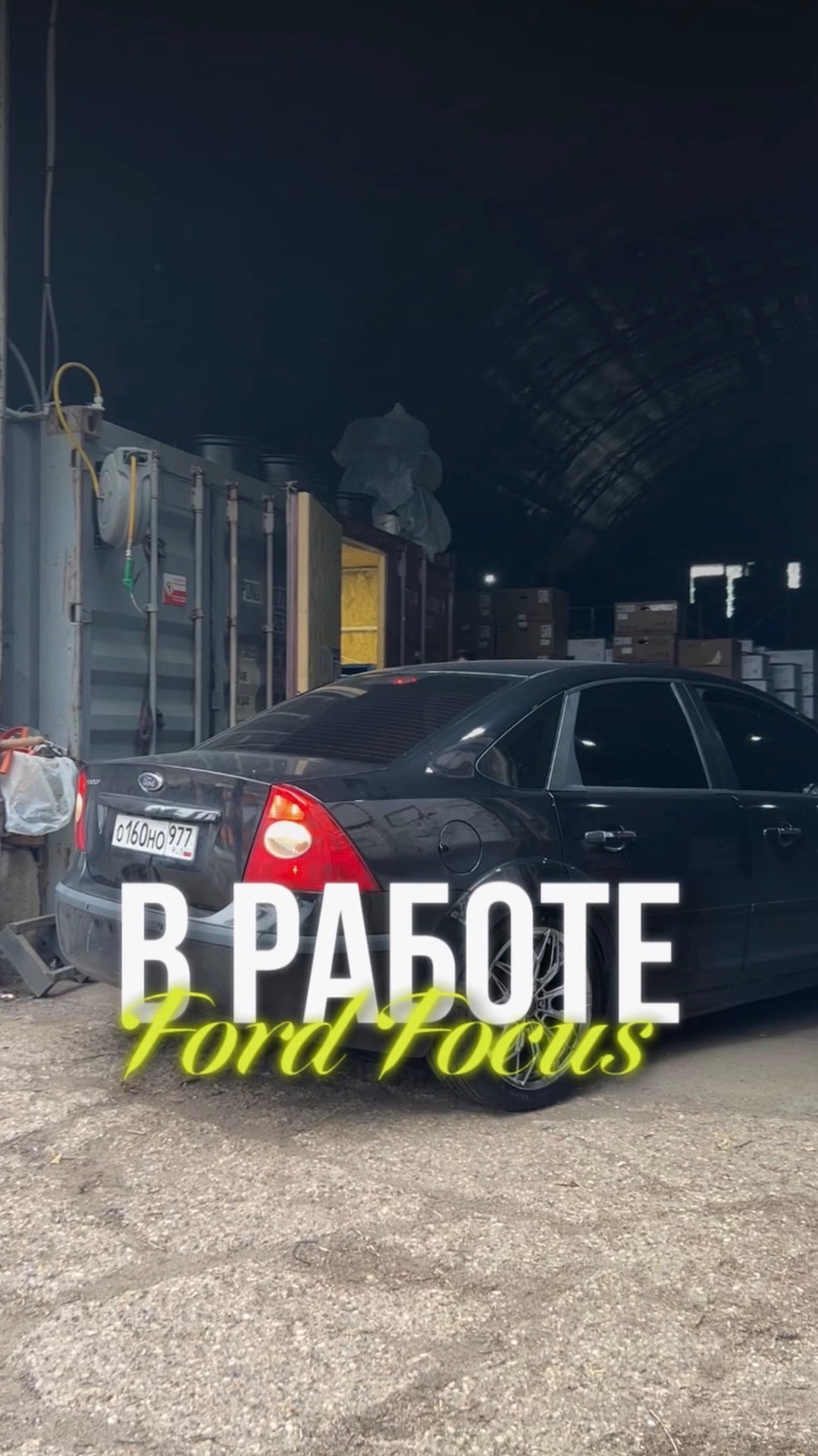 Ford Focus готов  ✅ Диски в 18-ом диаметре Koko Wheels FF594 TS  ✅ Шины 225/45R18