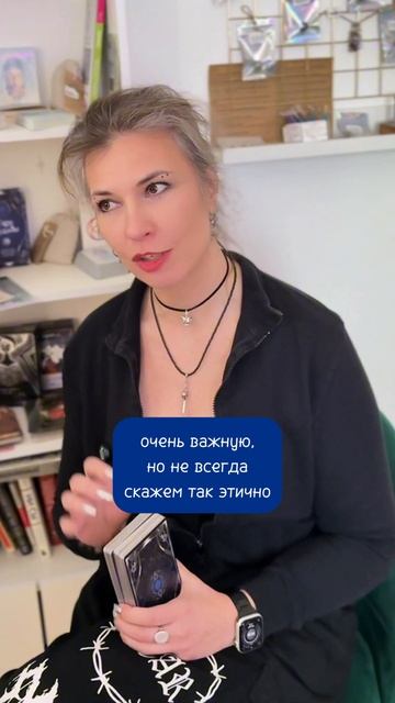 Луч Верховная Жрица #катькать #луч