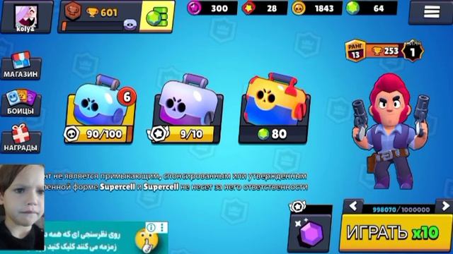 захотел поиграть в Brawl Stars но в начале простите за звук но он уже прогрузился потом