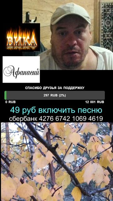 стрим таков