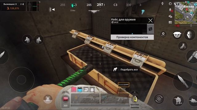 Игра лост Лайт крутой файт с катаной