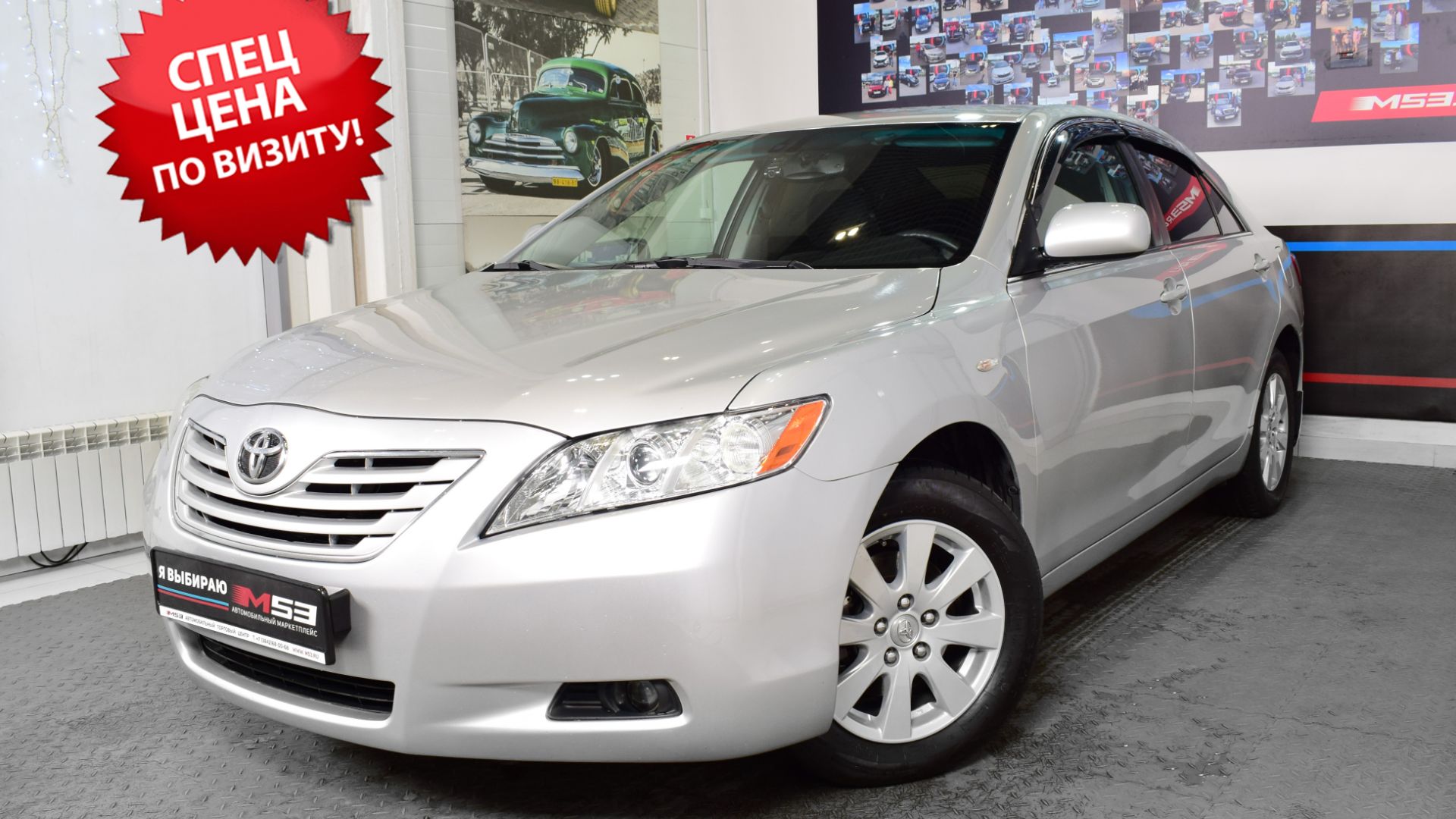 Toyota Camry VI (XV40), 2007  № 56425