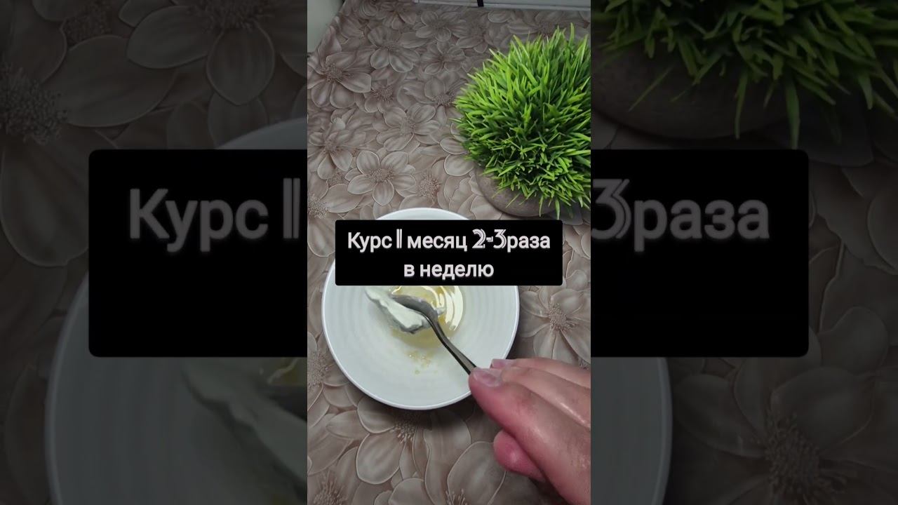 Минус 10 лет