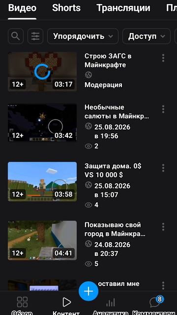 Как сделать плейлисты и Shorts