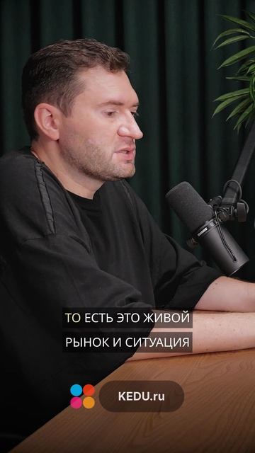 Главная ошибка при найме: покладистый кандидат #собеседование #бизнес #keduru