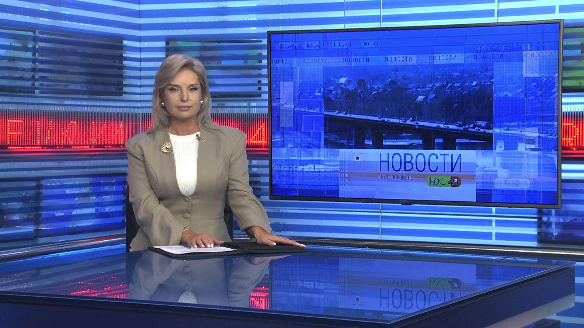 Новости Новосибирска на канале 
