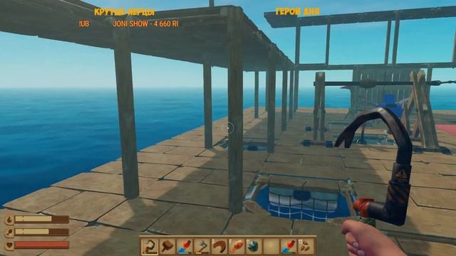 ОБНОВЛЕНИЕ RAFT ► РАФТ РОДРИГЕС НАЧАЛО