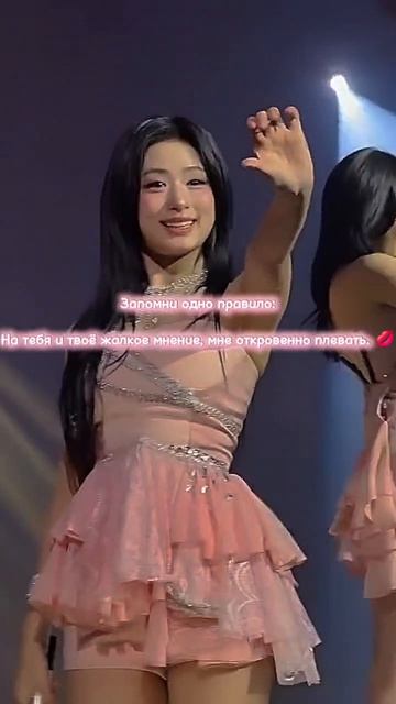 #Ahyeon #Babymonster